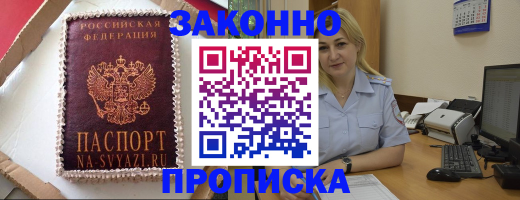 форма 3 в Армянске